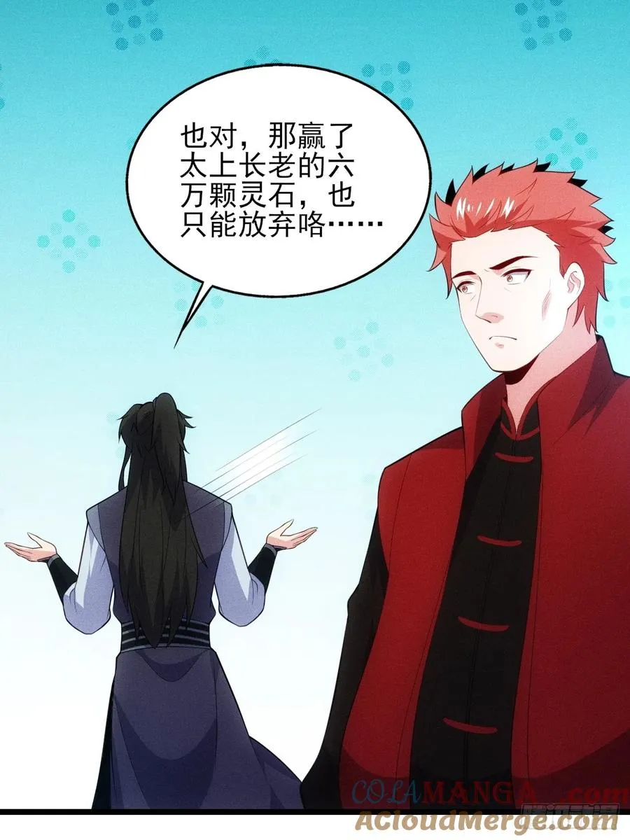 萧逸枫胜利45