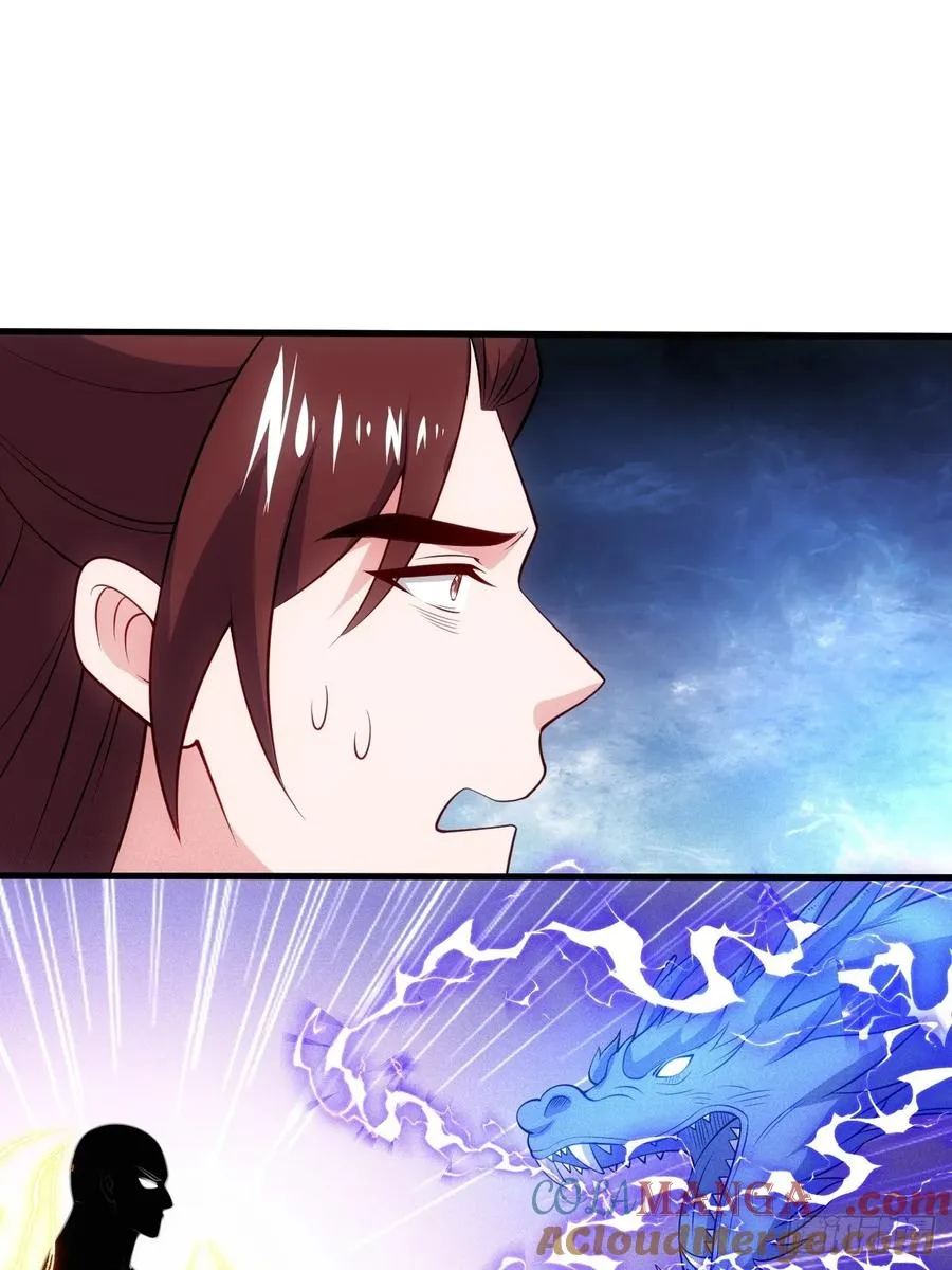 替天行道！！42