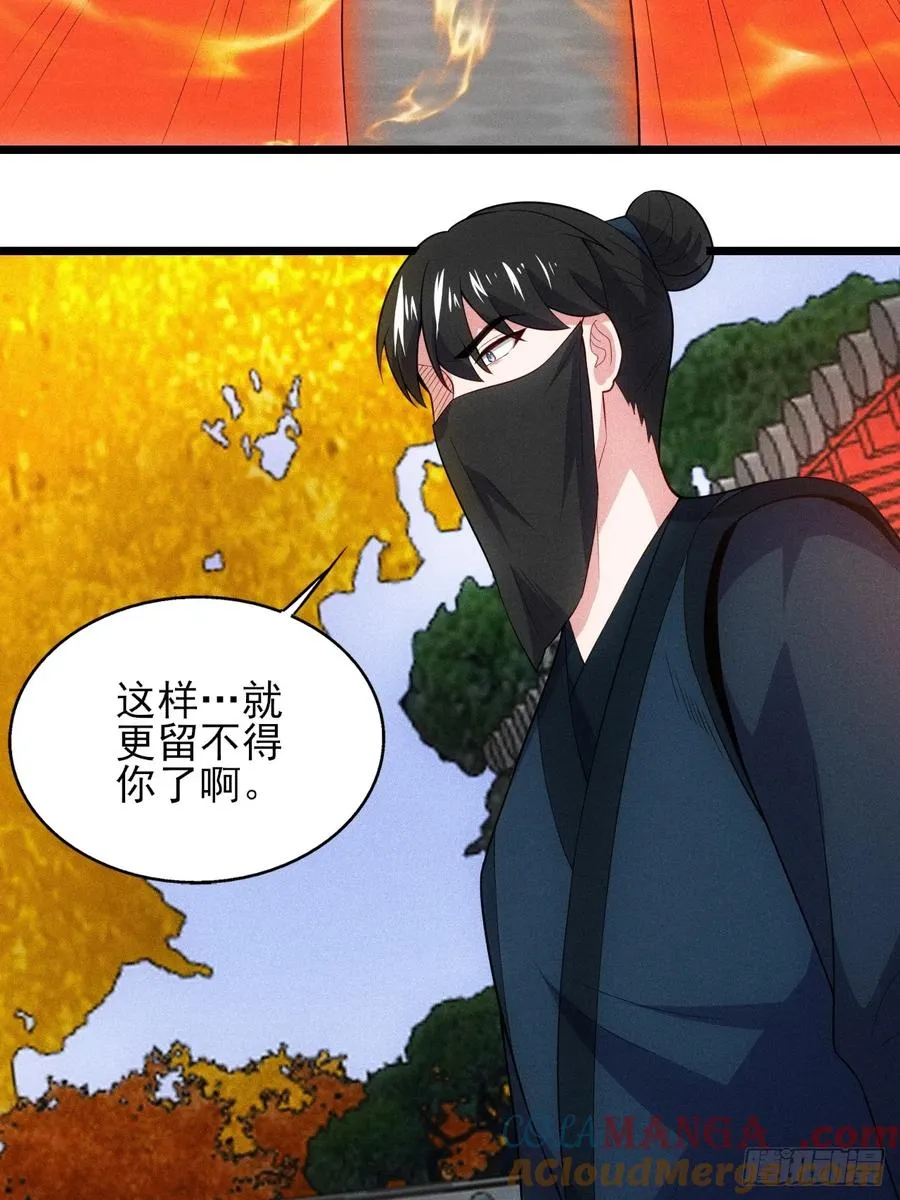 萧逸枫遇险15