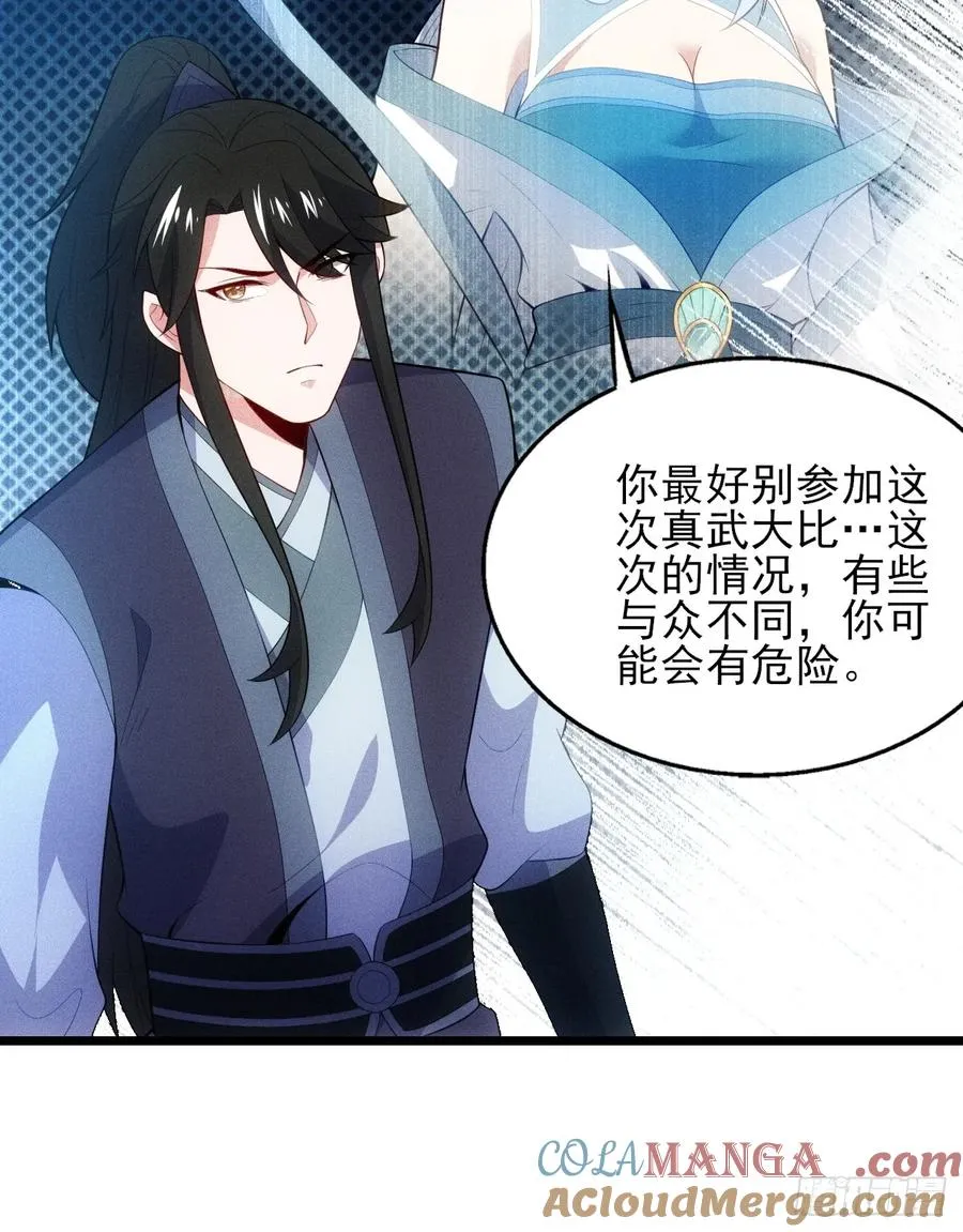 萧逸枫遇险21