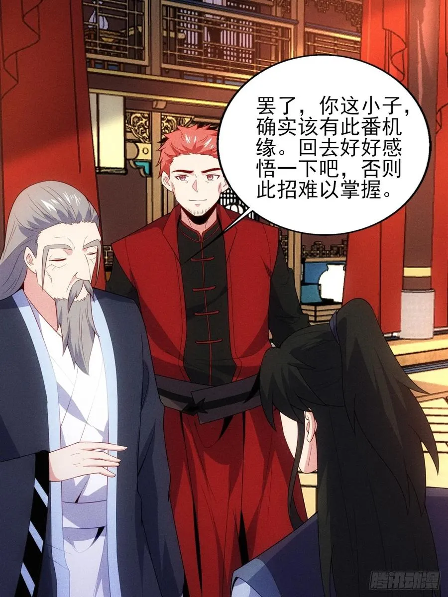 妙晴VS初墨14