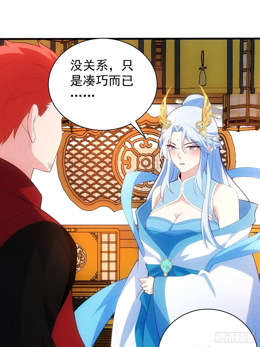 疑似修罗场！22