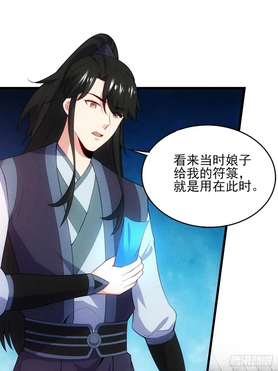 萧逸枫遇险22