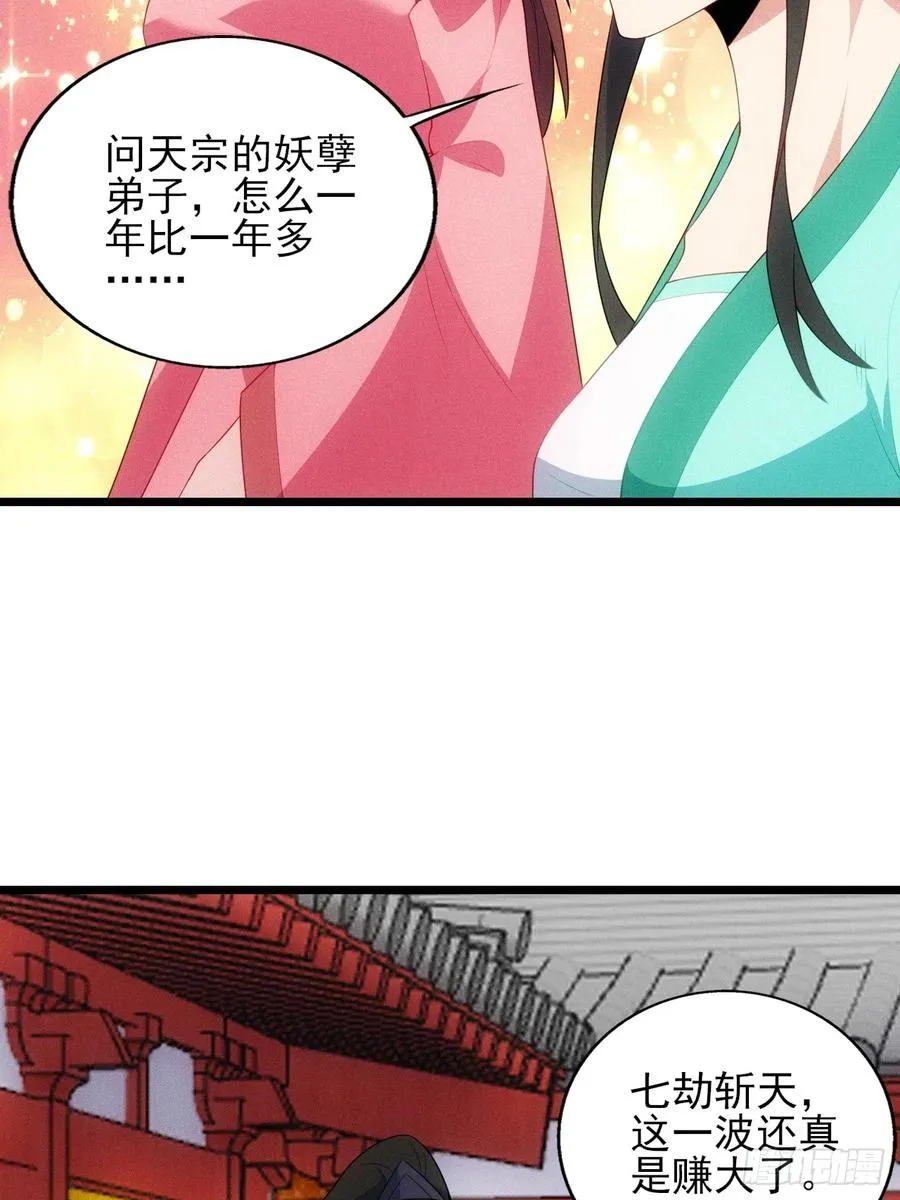 妙晴VS初墨20