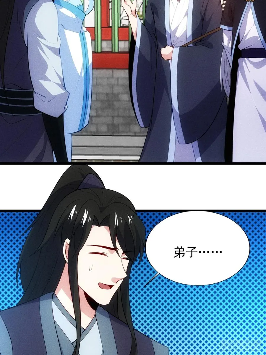 柳寒烟救人28
