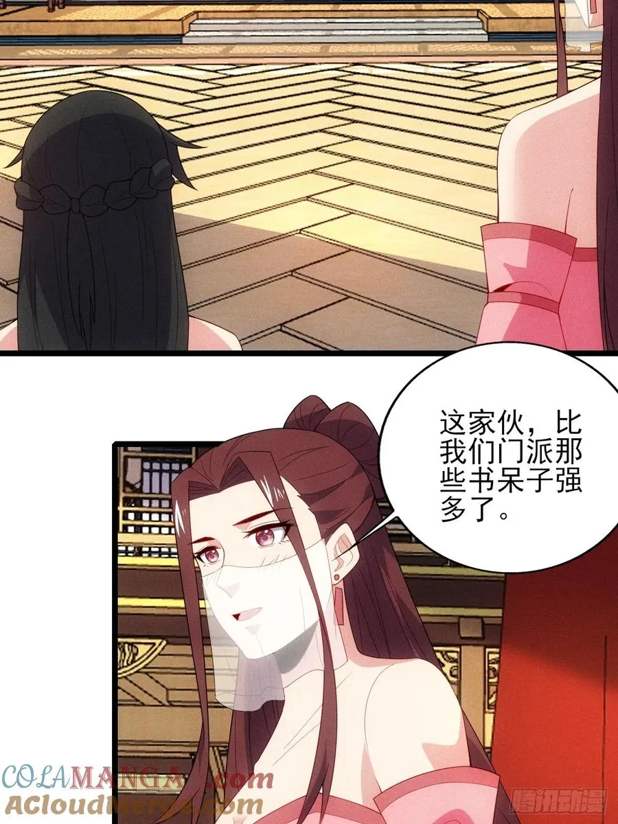妙晴VS初墨18