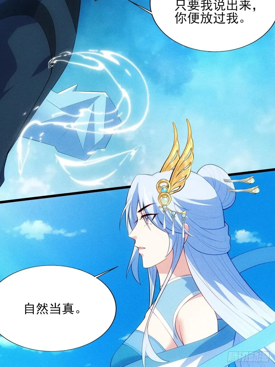 柳寒烟救人14