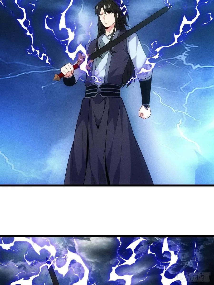替天行道！！23