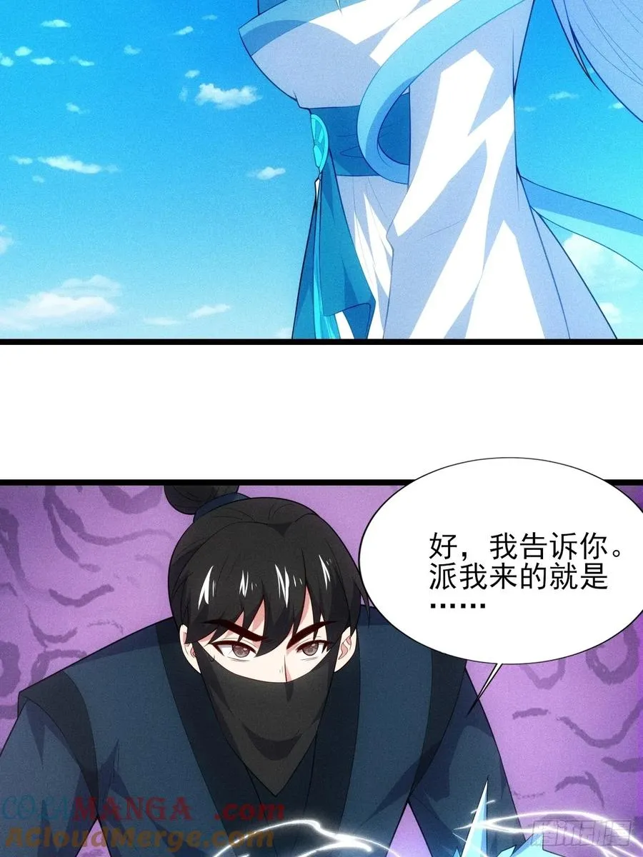 柳寒烟救人15
