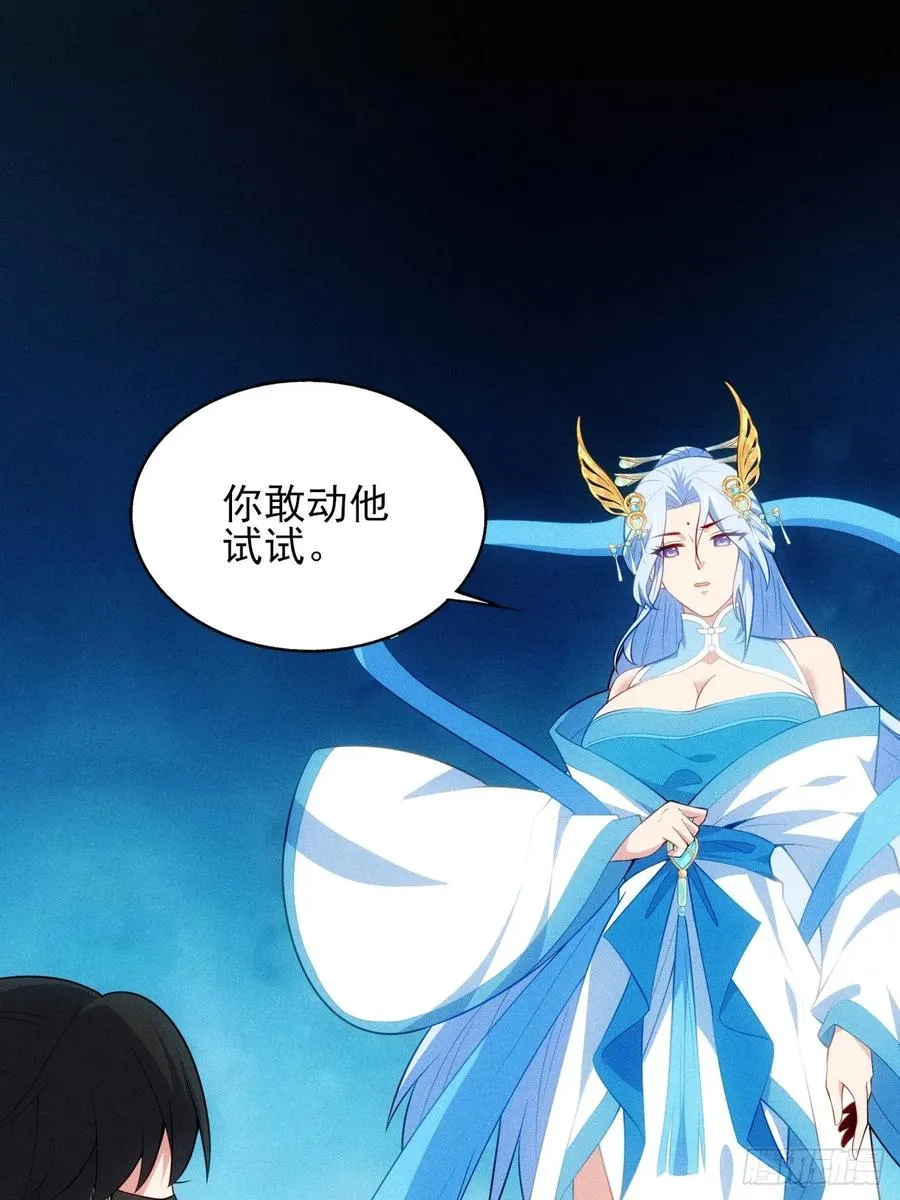 柳寒烟救人2