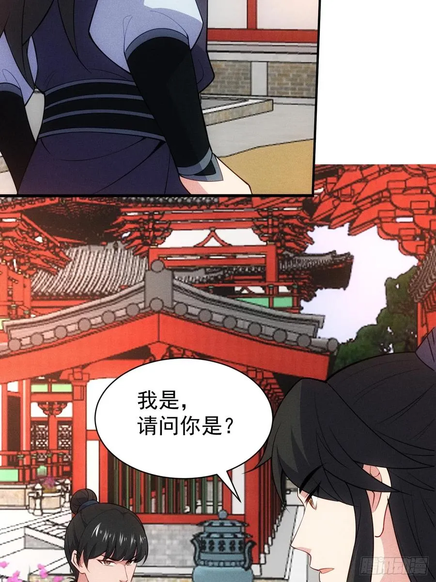 妙晴VS初墨23