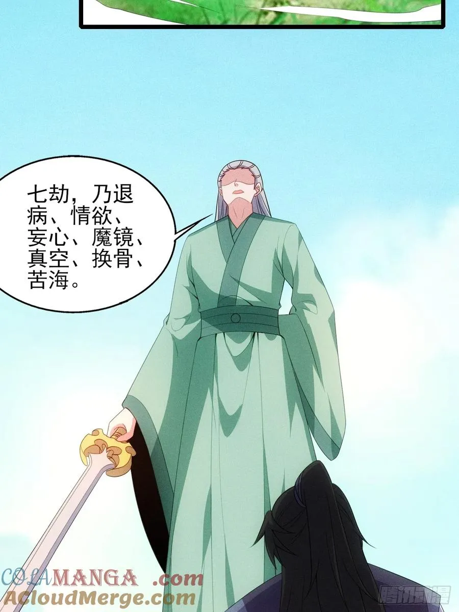 妙晴VS初墨3