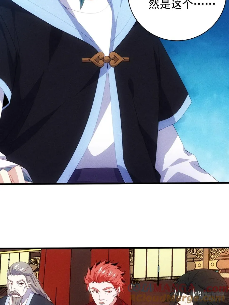 七劫斩天27