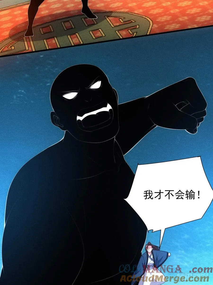 萧逸枫胜利3