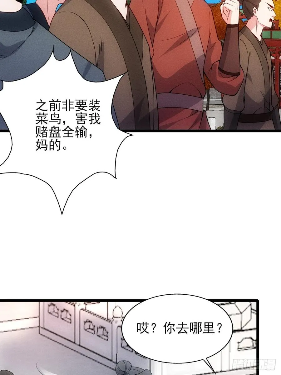 七劫斩天4