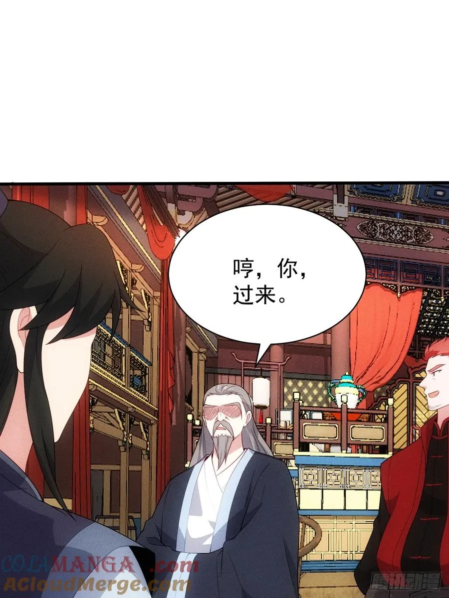 七劫斩天39