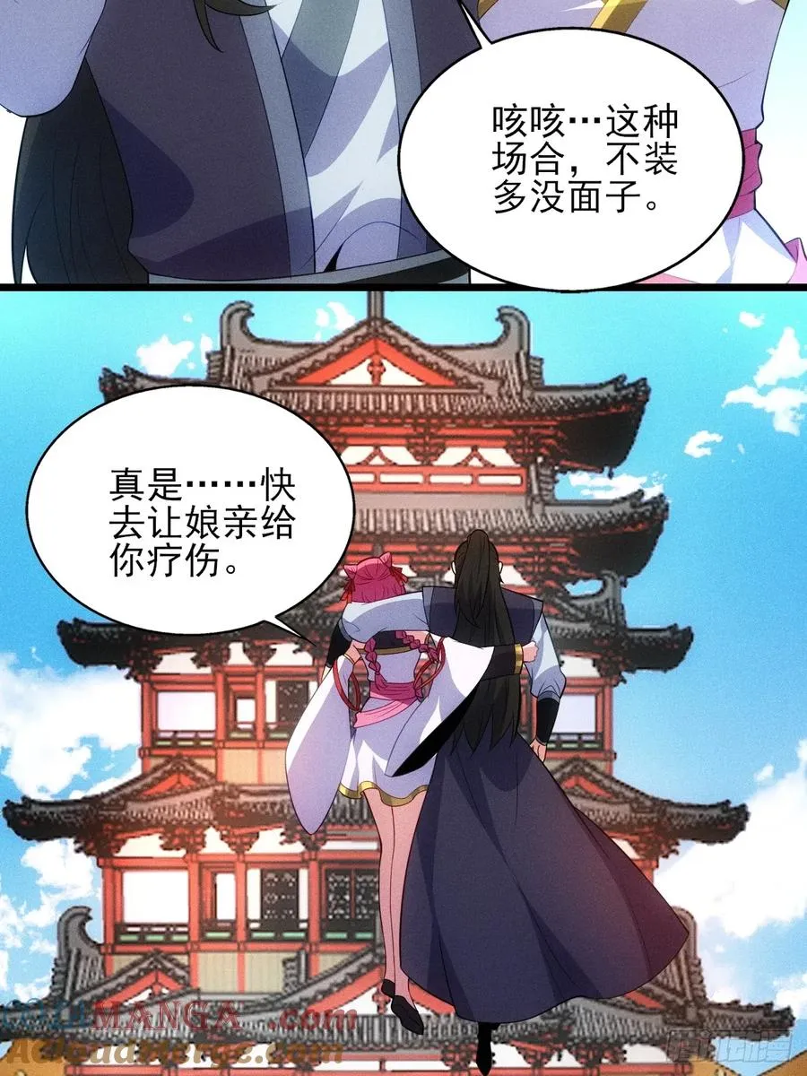萧逸枫胜利24