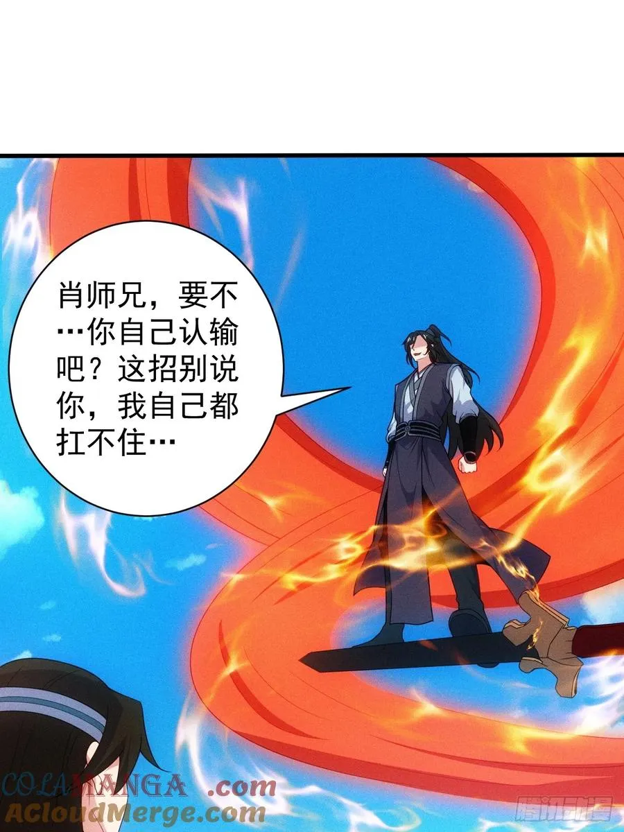 再度触发天赋30