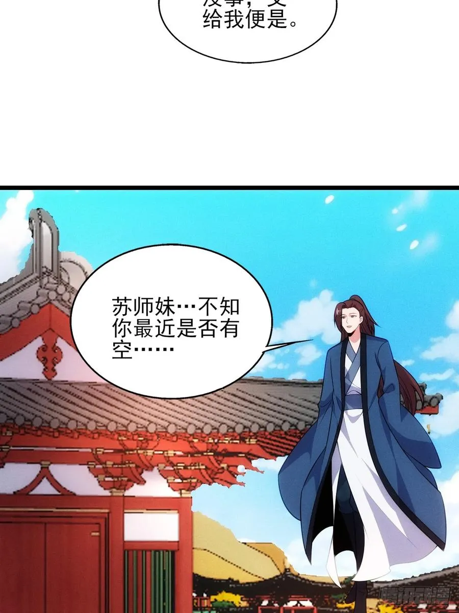 太极殿玄奕17