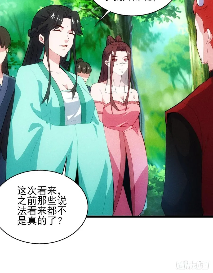 萧逸枫胜利31