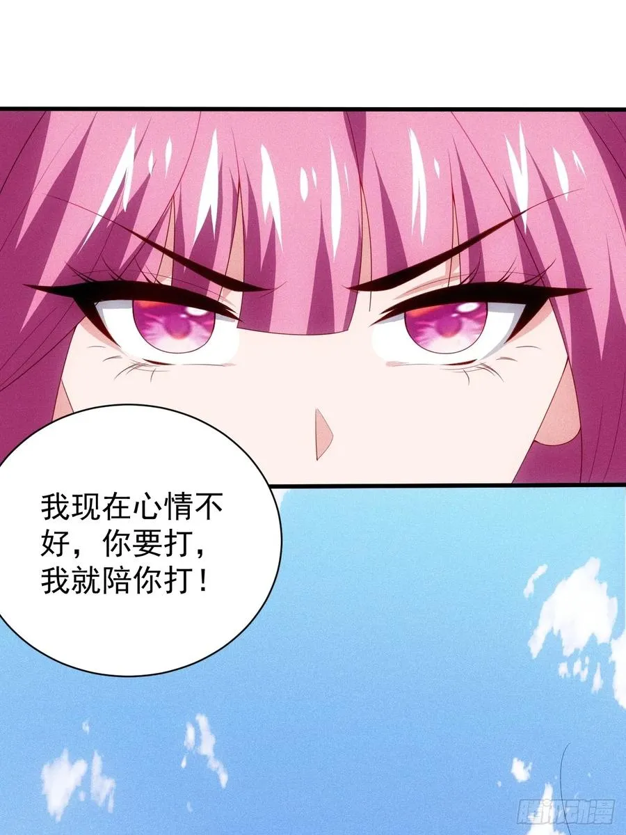 妙晴VS初墨49