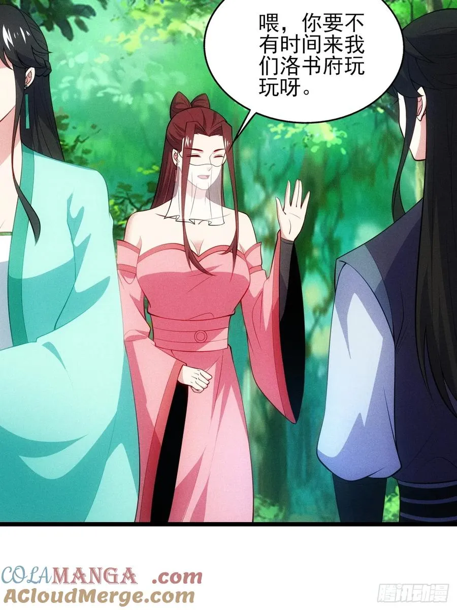 萧逸枫胜利33