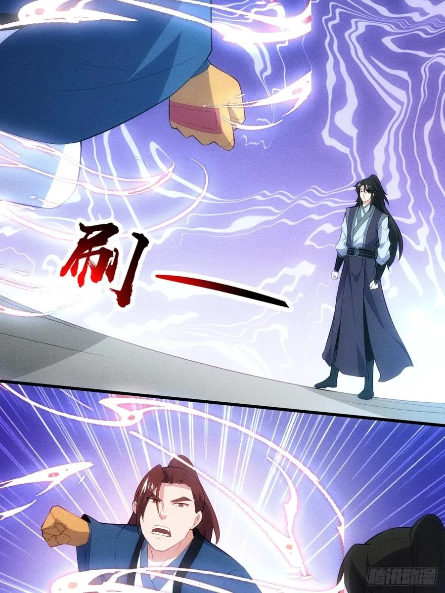 太极殿玄奕49