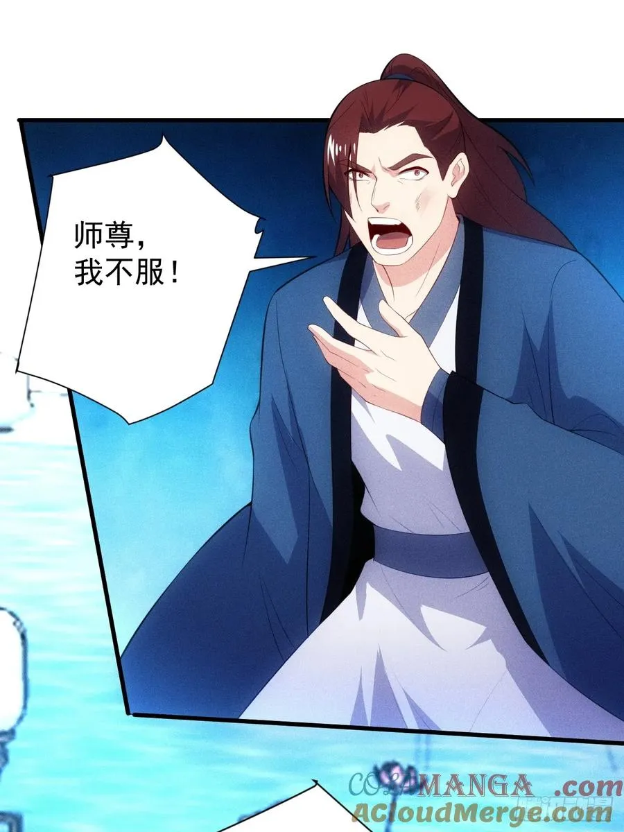 萧逸枫胜利12
