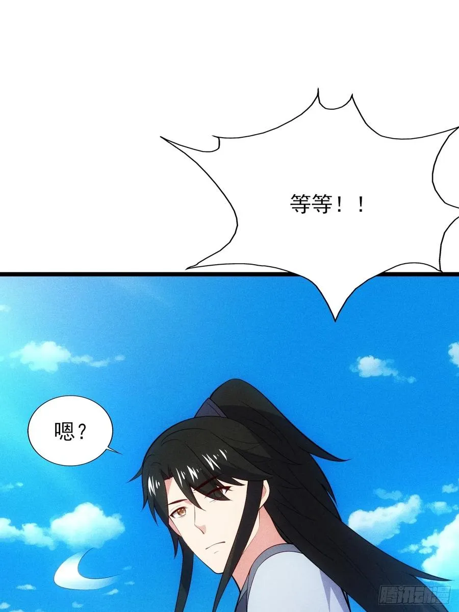 萧逸枫胜利46