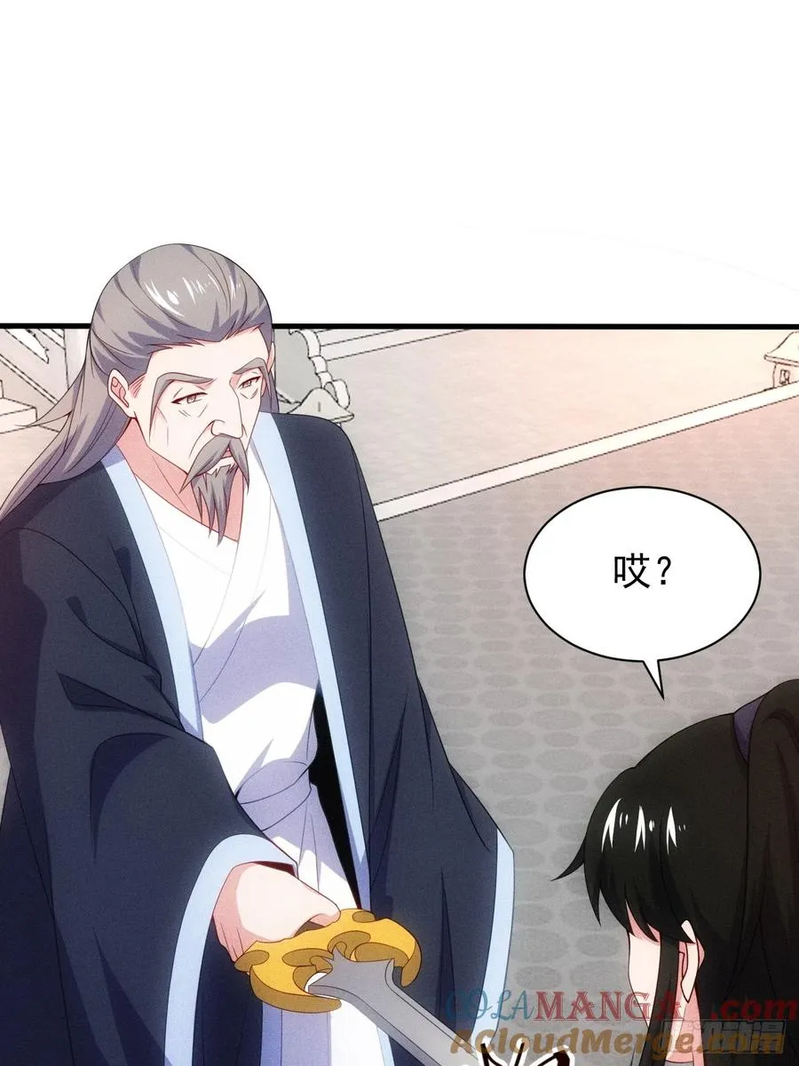 七劫斩天42