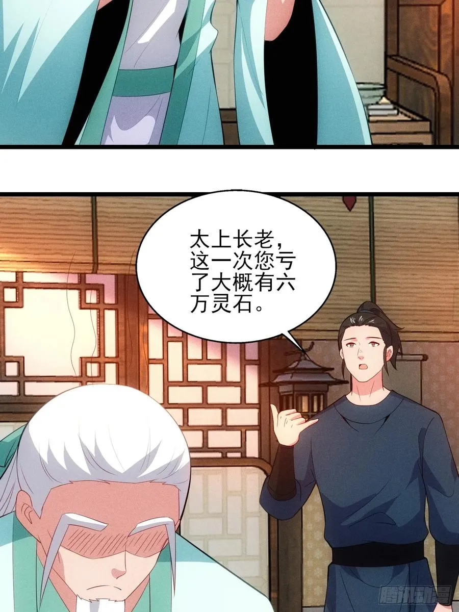 萧逸枫胜利26
