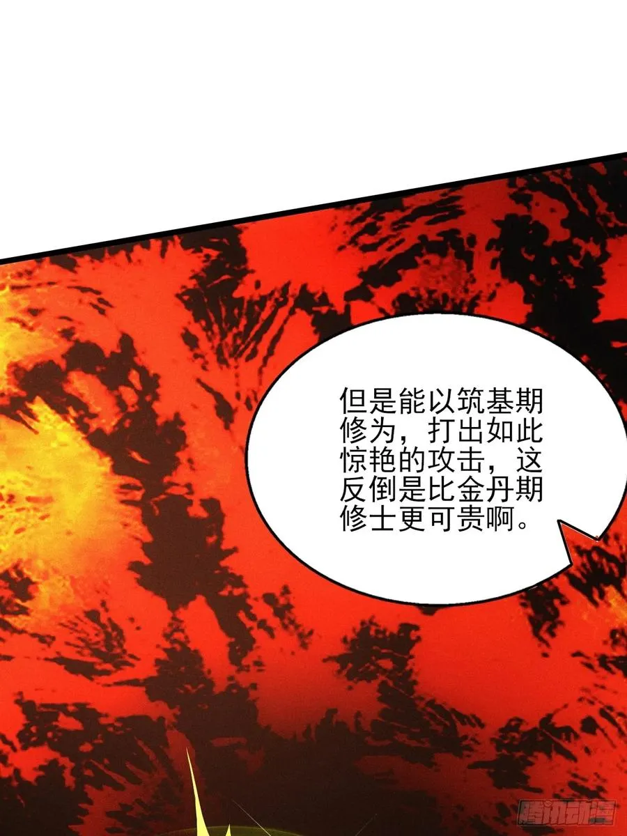 再度触发天赋44