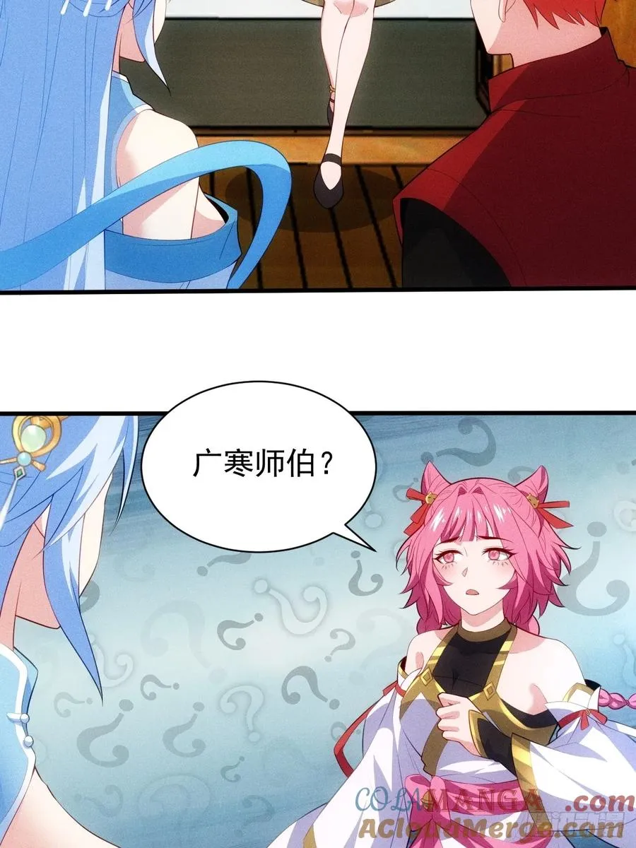 疑似修罗场！24