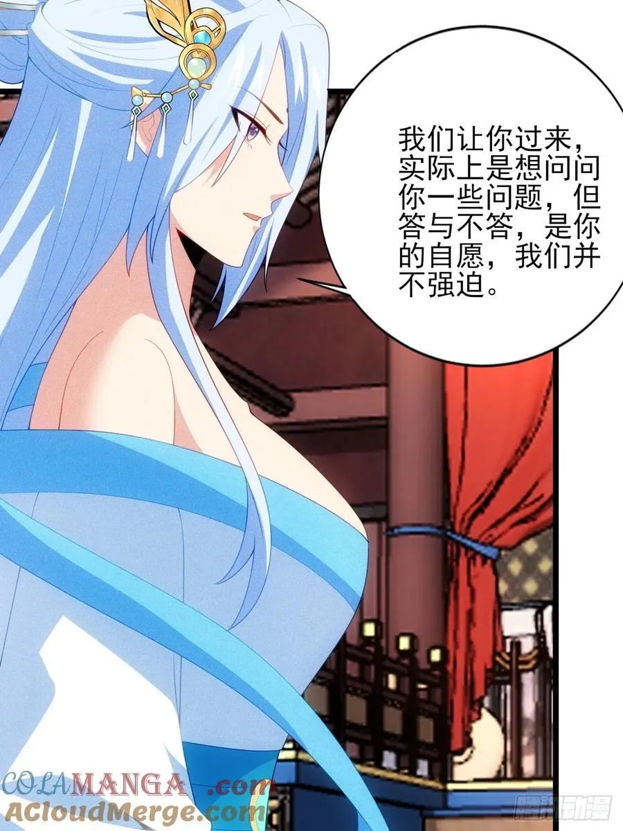 七劫斩天18