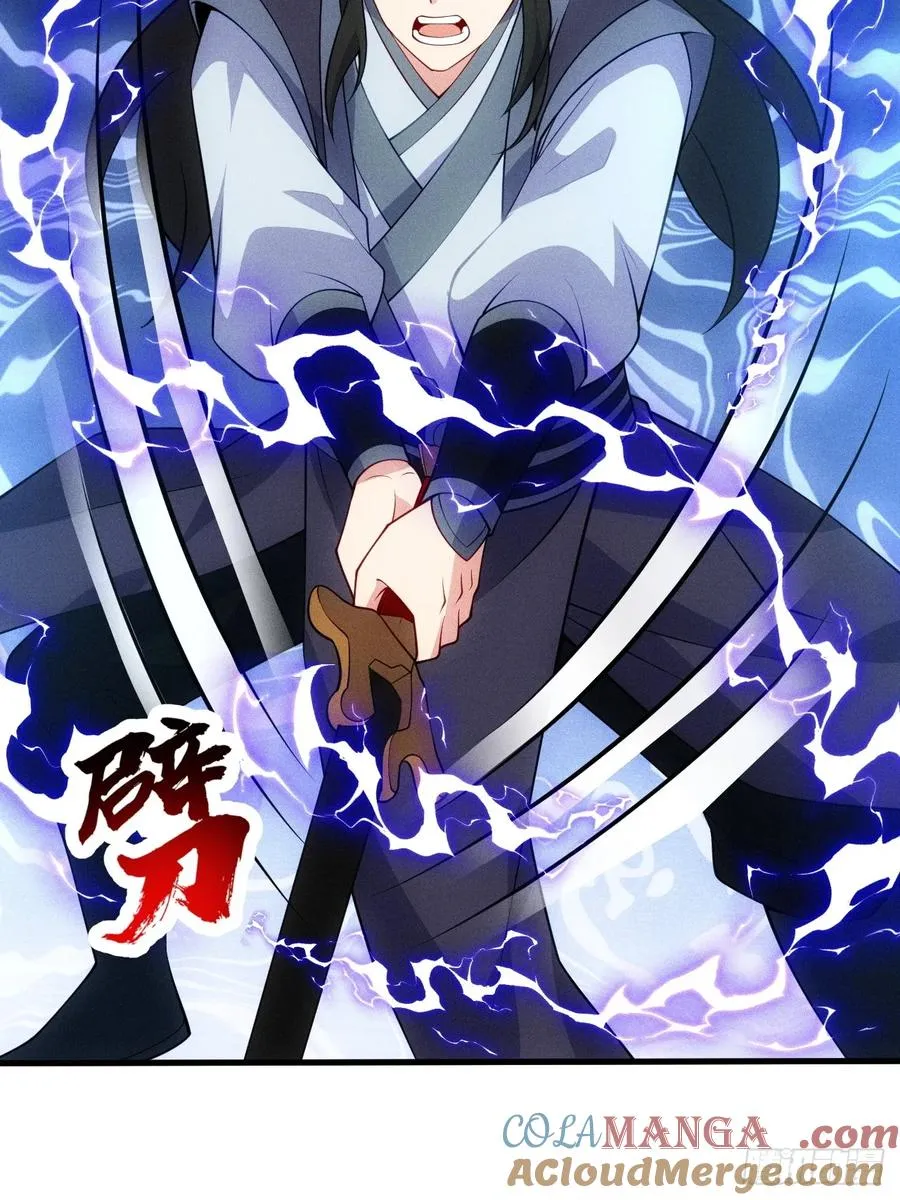替天行道！！39