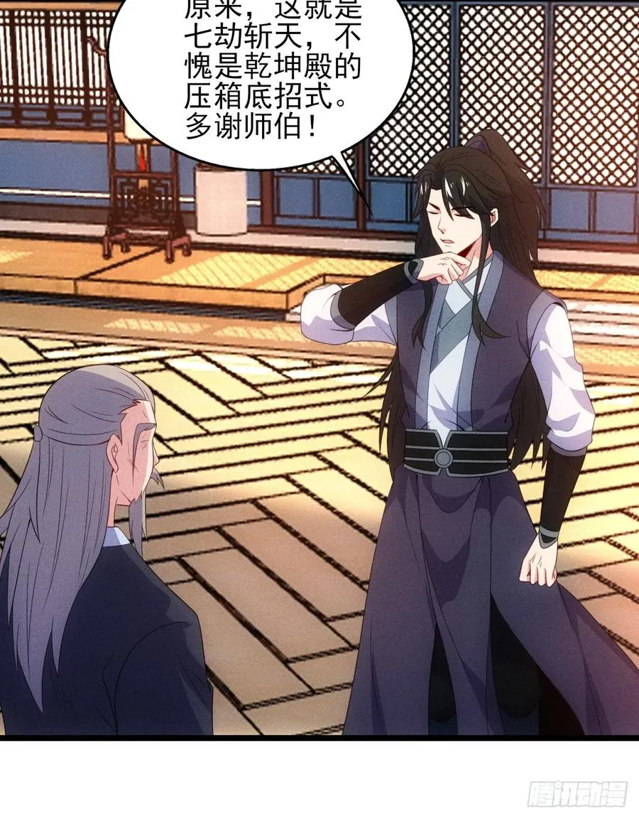 妙晴VS初墨11