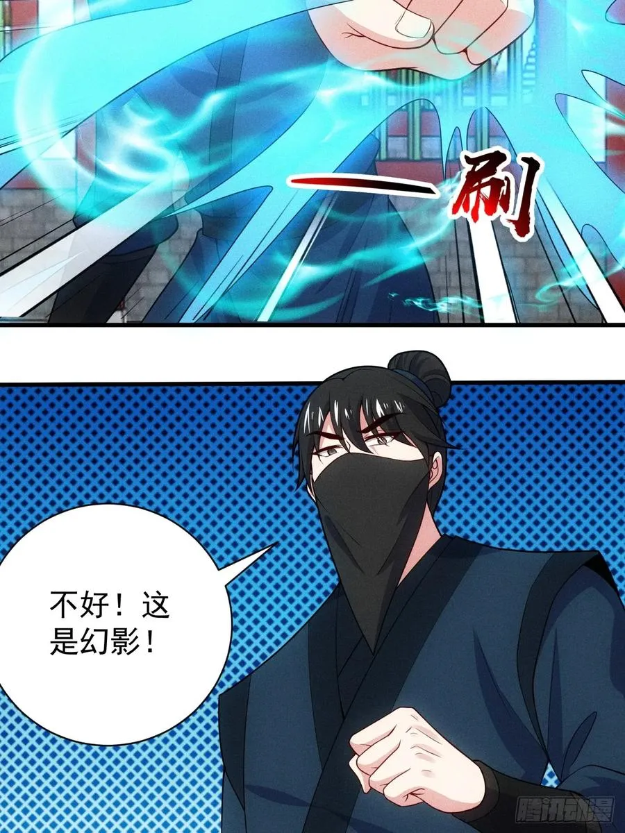 萧逸枫遇险34
