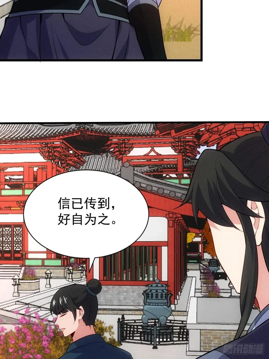 妙晴VS初墨26