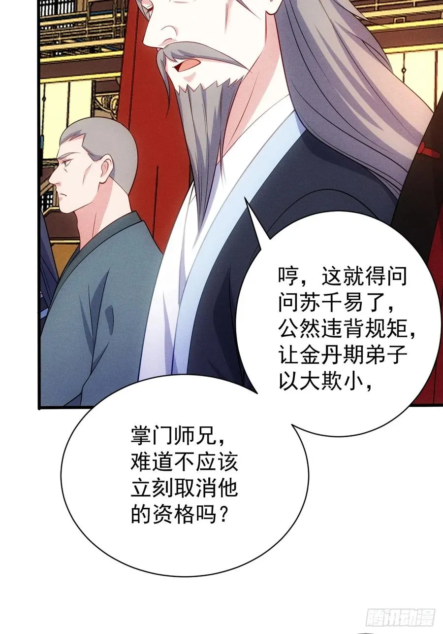 再度触发天赋16