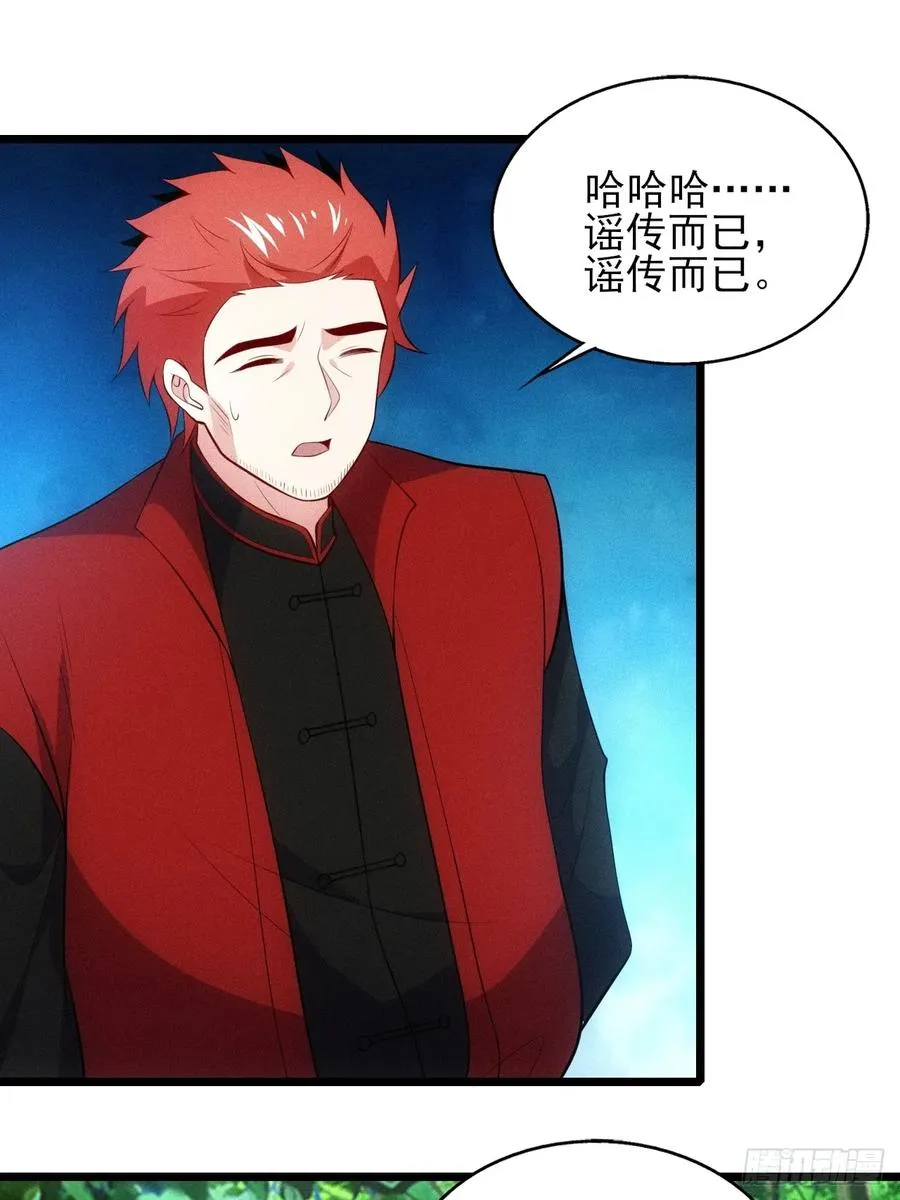 萧逸枫胜利32