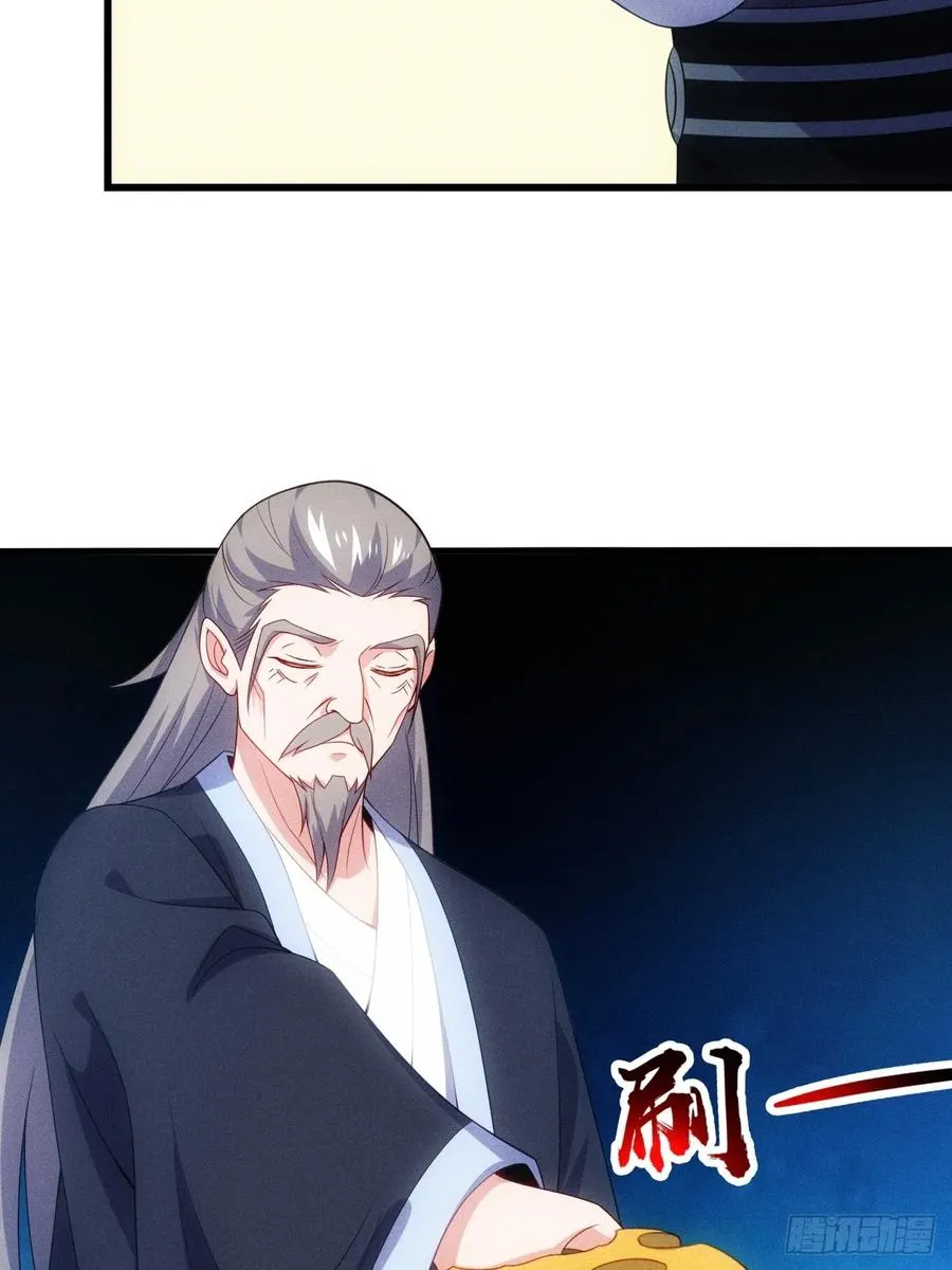 七劫斩天46