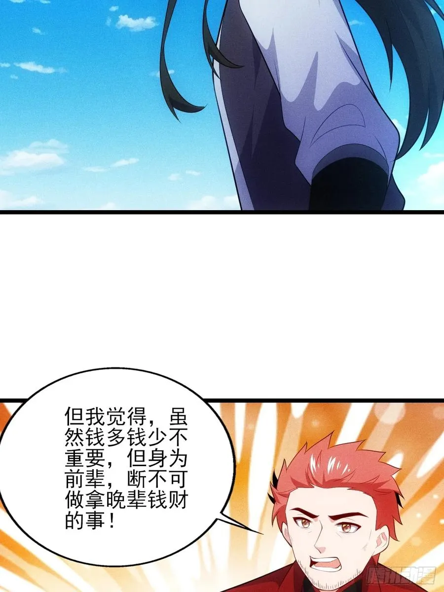 萧逸枫胜利47