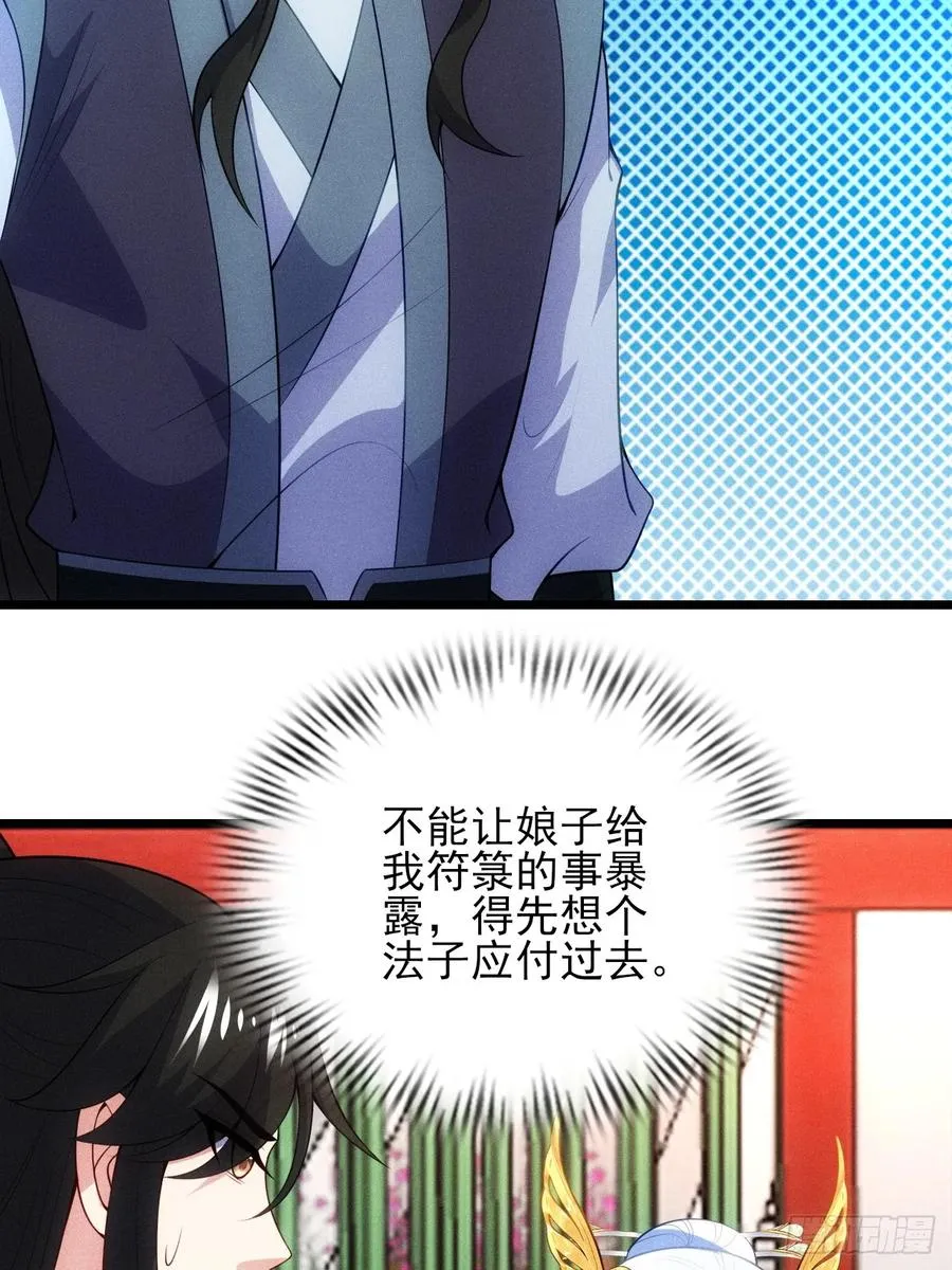 柳寒烟救人29