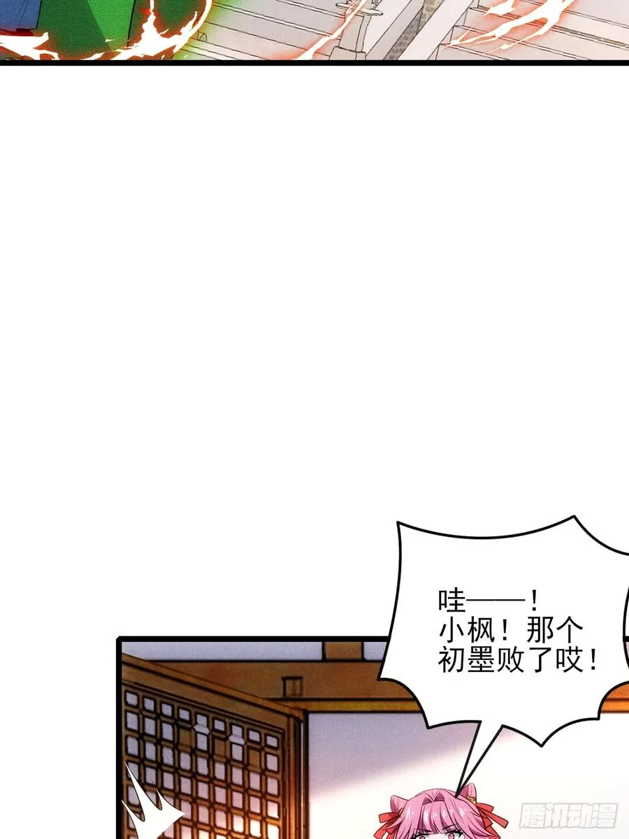 太极殿玄奕8