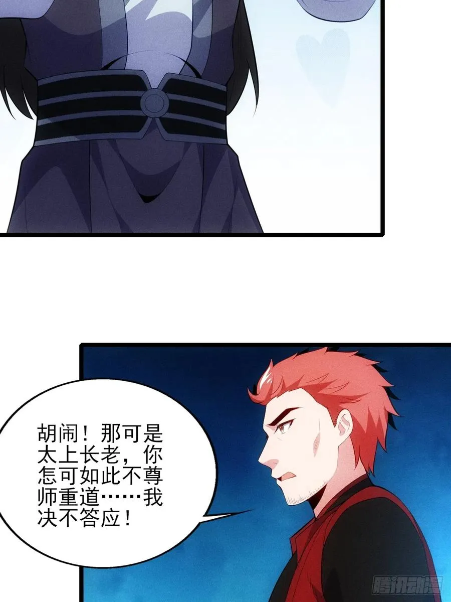 萧逸枫胜利43