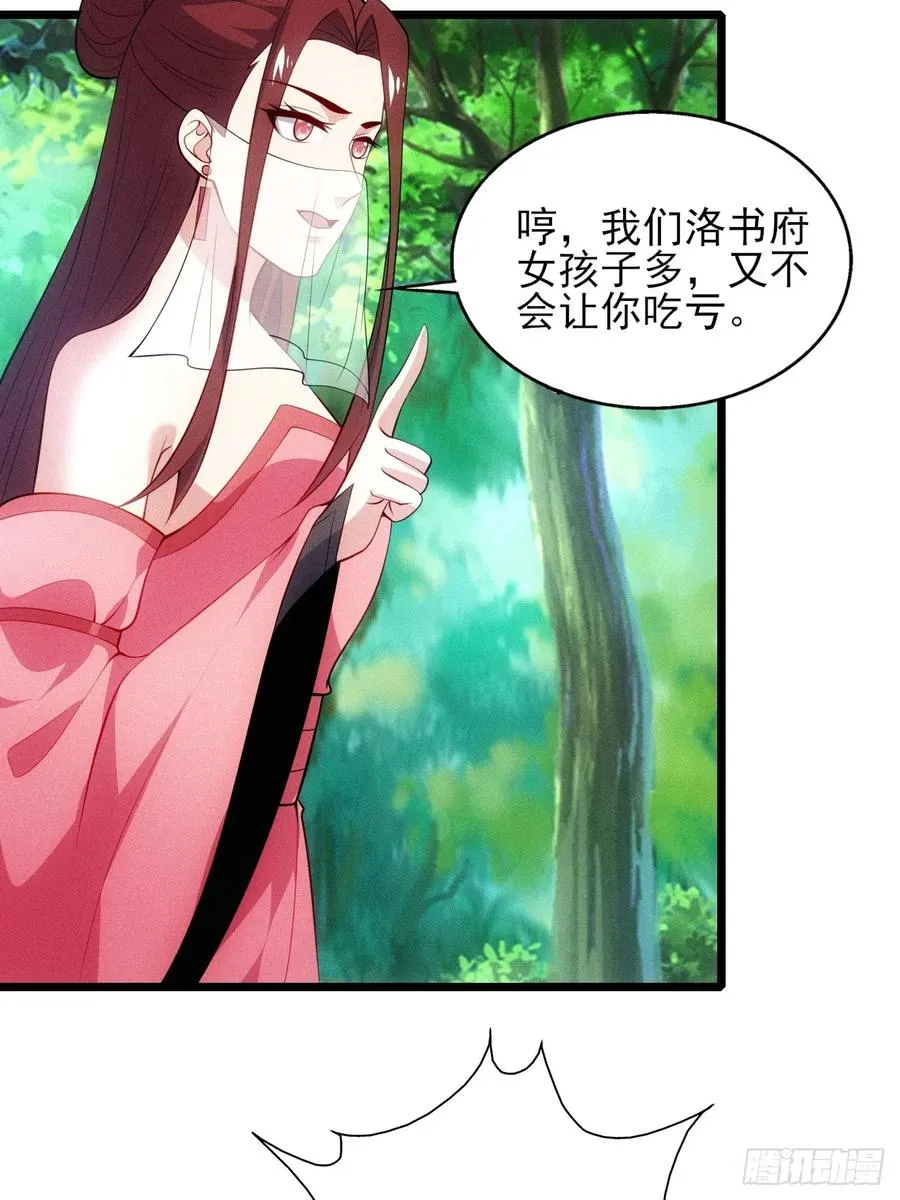 萧逸枫胜利35