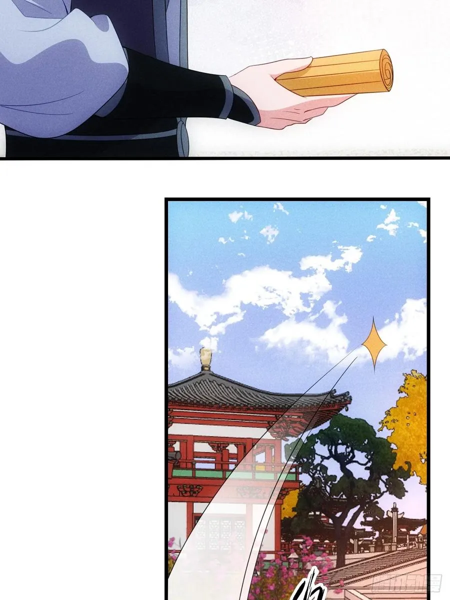 妙晴VS初墨34