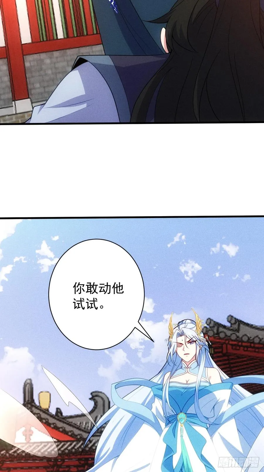 萧逸枫遇险47