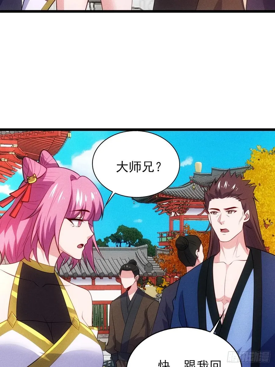疑似修罗场！13