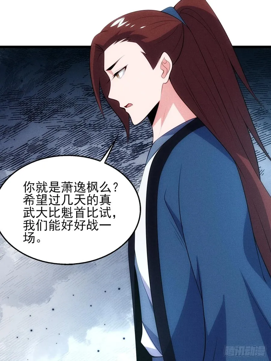 太极殿玄奕22